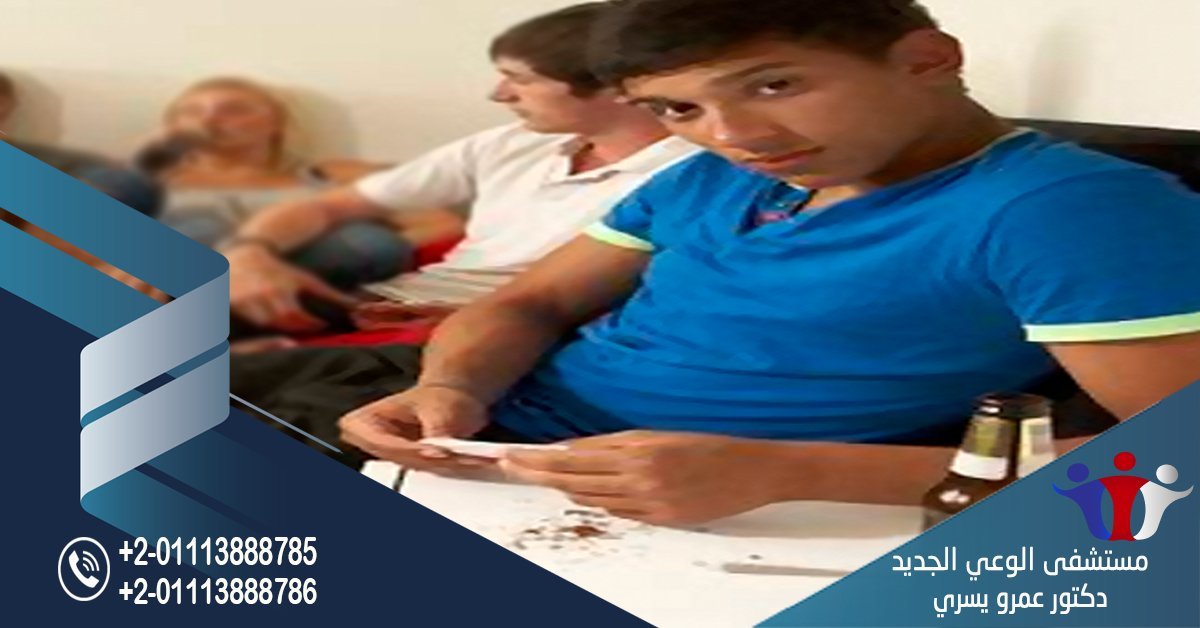 مصحات علاج الادمان في مدينة نصر