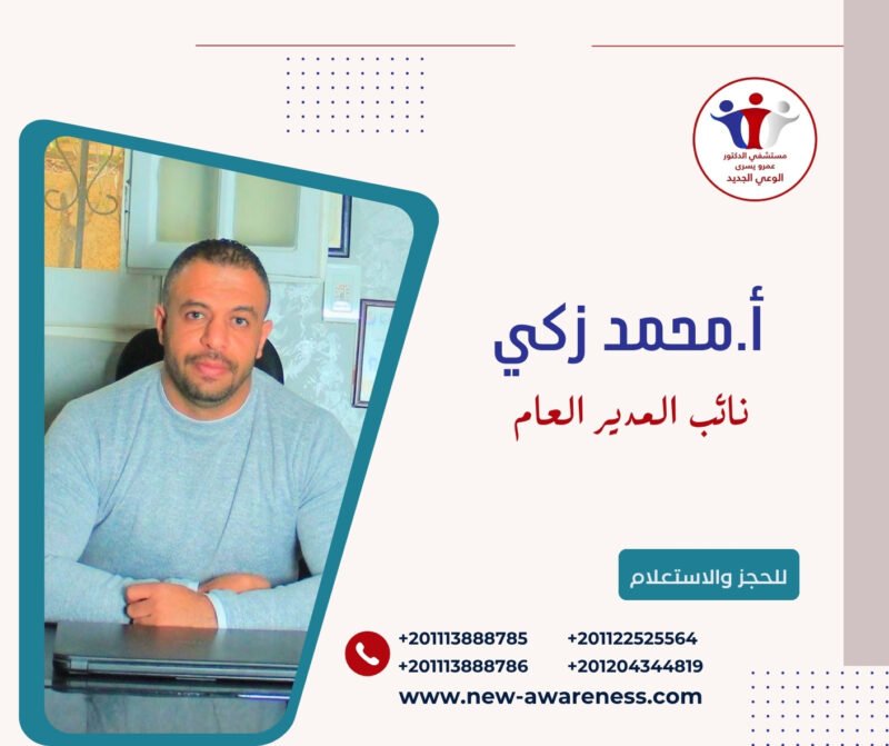 أ / محمد زكي