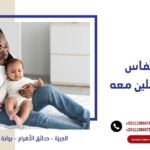 اكتئاب النفاس وكيف تتعاملين معه